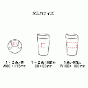 セイフティタンブラー400ml