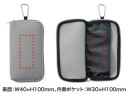 カラビナ付モバイルポーチ