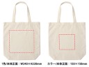 コットンエコバッグM