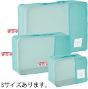 くるくる収納BOXポーチ(L)