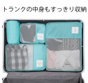 くるくる収納BOXポーチ(L)