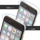 端まで攻めるガラスフィルム for iPhone6